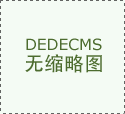 <b>有几个特色财产很常</b>