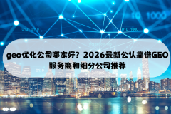 熊掌收集的技于“全流程自从可控”