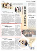 商场四周的以旧换报和导购员的一番话