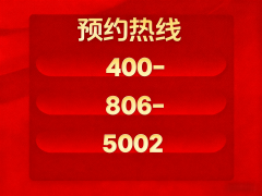 <b>个有保障、有温度的家</b>